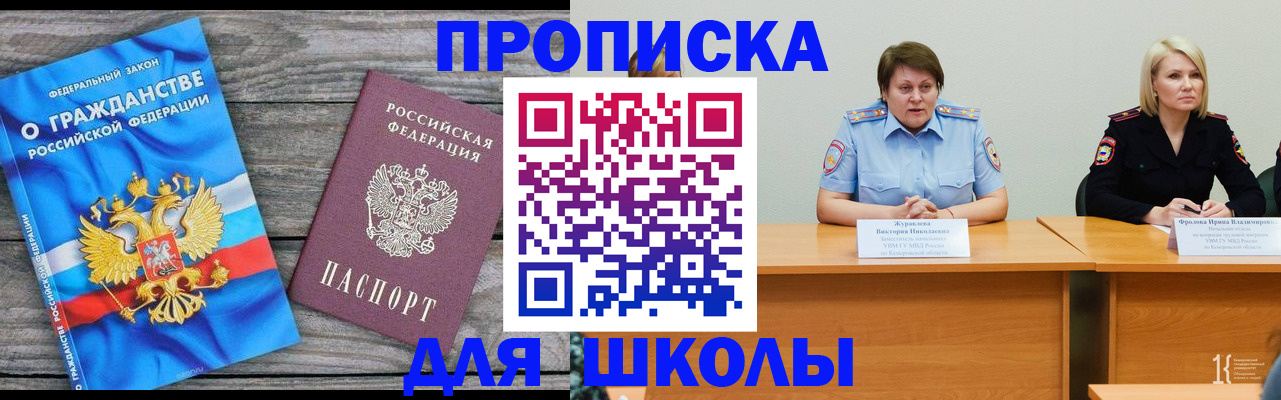 временная регистрация госуслуги в Фролово